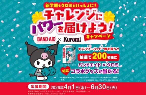 prize image