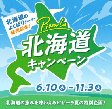 prize image
