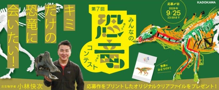 prize image