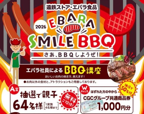 prize image