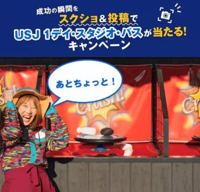 prize image