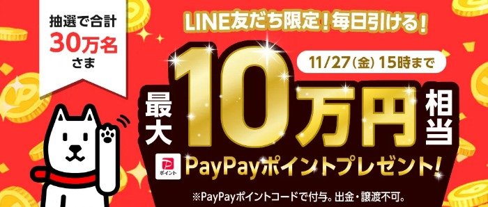 prize image