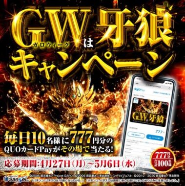prize image