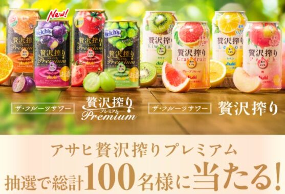 prize image