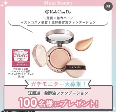 prizesItem Img