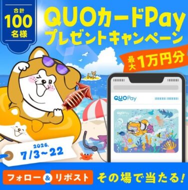 prize image