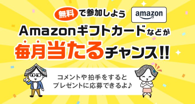 prizesItem Img