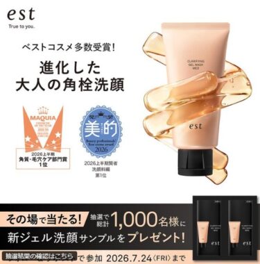 prize image