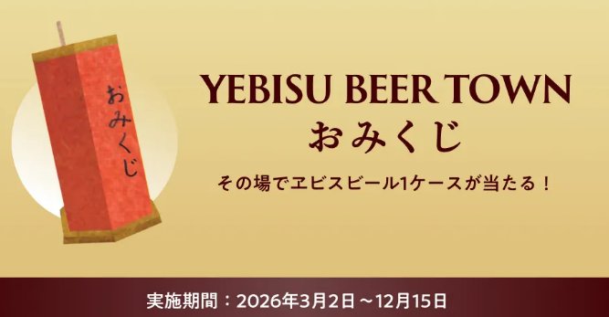 prize image
