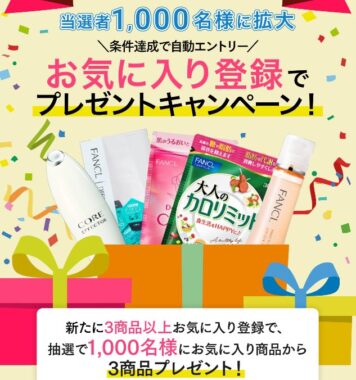 prize image