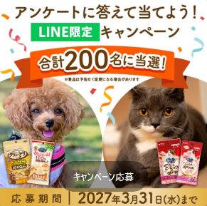 prizesItem Img