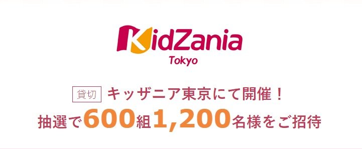 prize page image