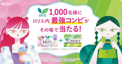 prize image