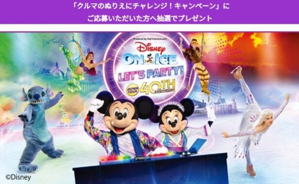 prize image