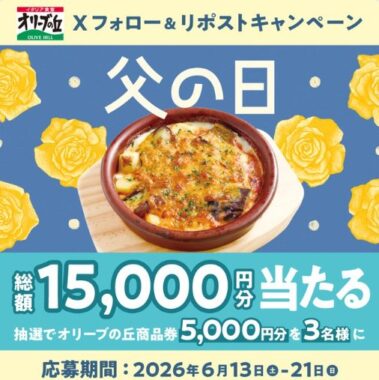 prize image