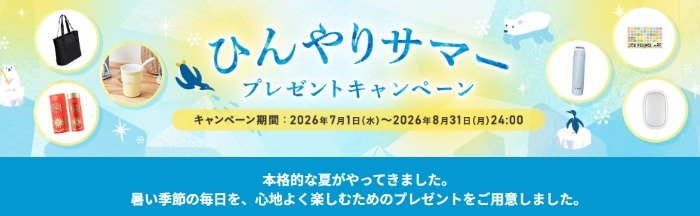 prize image