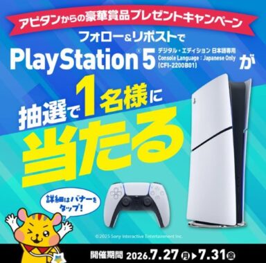 prize image