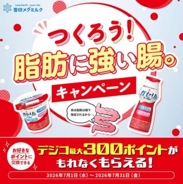prize image