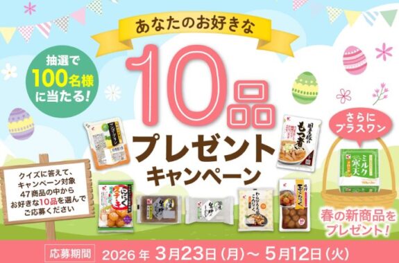 prize image