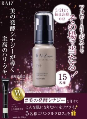 prize image