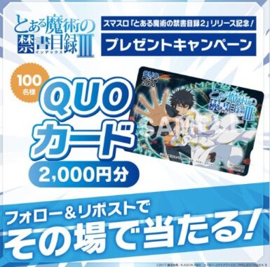 prize image