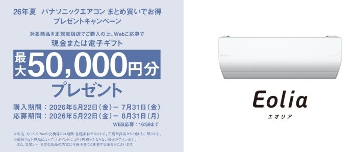 prize image