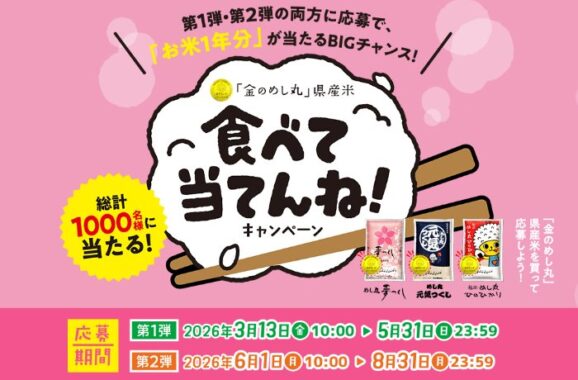 prize image