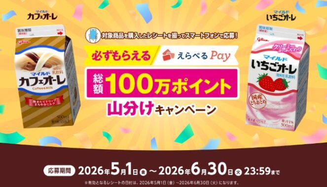 prize image