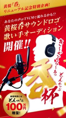 prize image