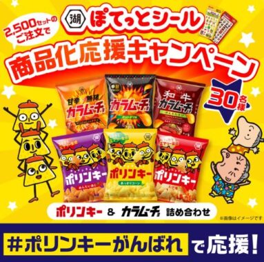 prize image