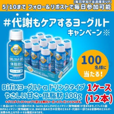 prize image