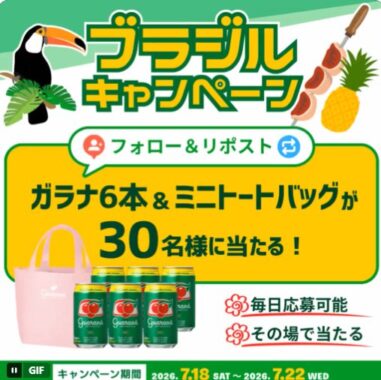 prize image