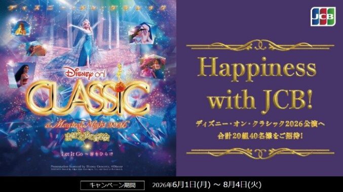 prize image
