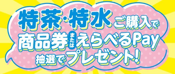 prize image