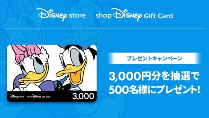 prize image