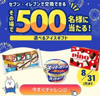 prize image