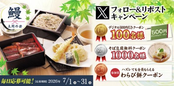 prize image