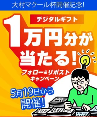 prize image