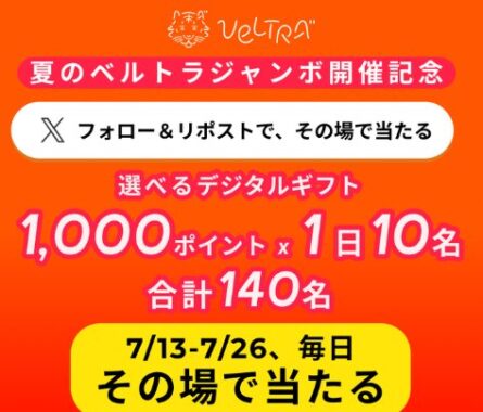 prize image