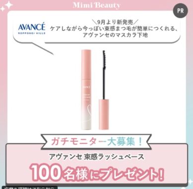 prize image