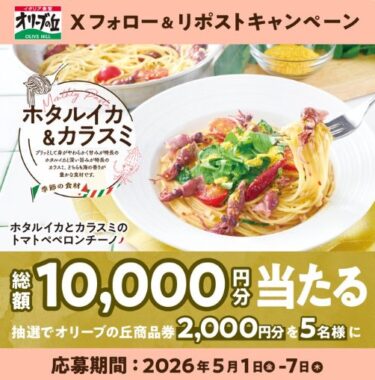 prize image