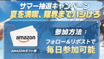 prize image