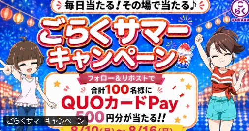 prize image