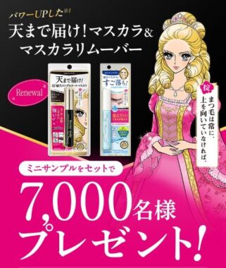 prize image