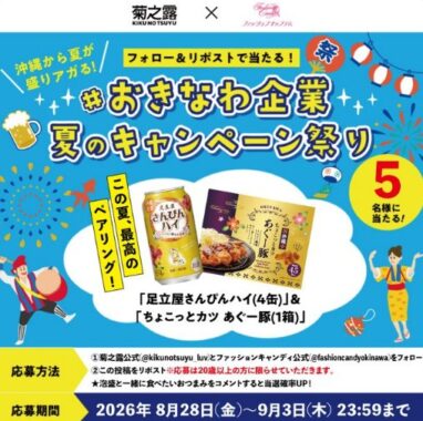 prize image