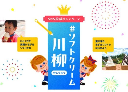 prize image