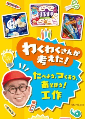 prize image