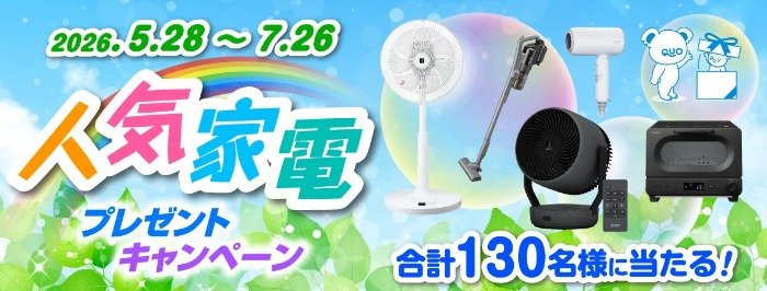 prize image