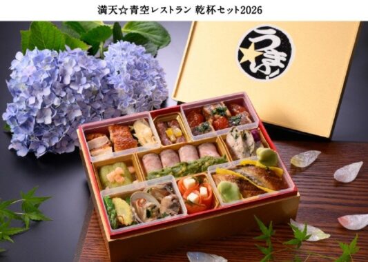 prize image