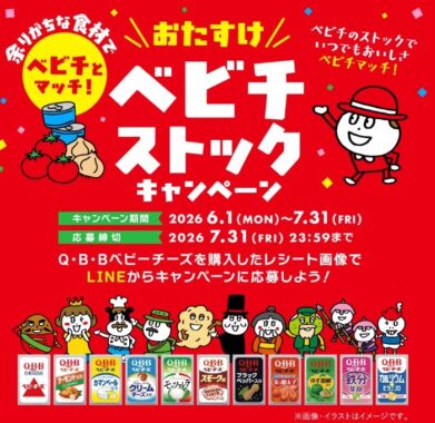 prize image